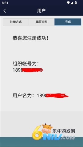 慧联云控 第5张图