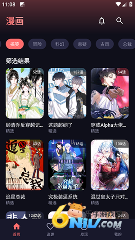 漫乐城 第2张图