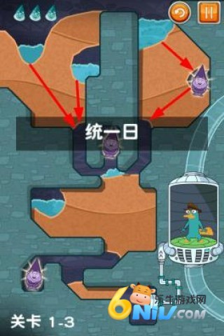 鸭嘴兽泰瑞在哪里 第9张图