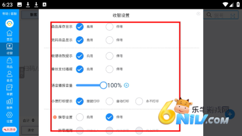 ��˿�۵걦 ��4��ͼ