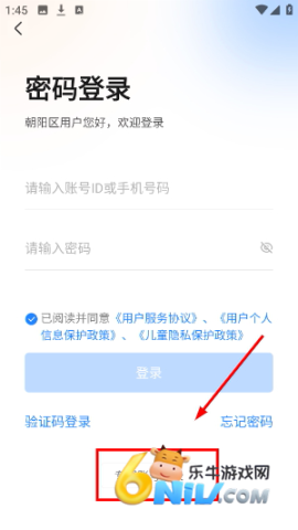 一教一学教师版 第1张图