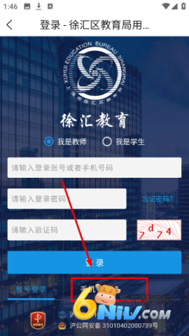 一教一学教师版 第3张图