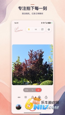 \ 玥记 第1张图