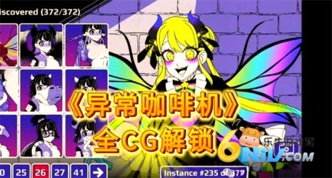 异常咖啡机3 第2张图