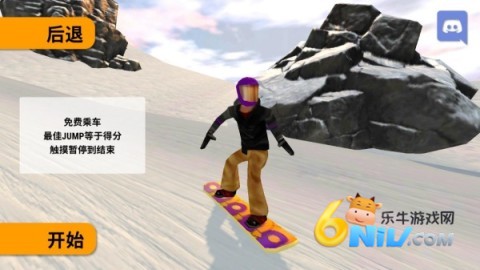 疯狂滑雪板 第5张图