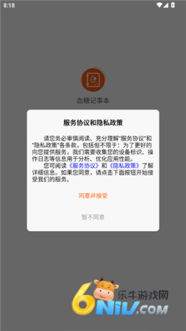 Ѫ�Ǽ��±� ��4��ͼ