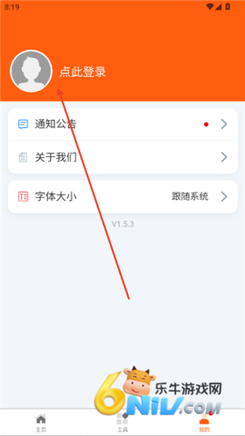 Ѫ�Ǽ��±� ��6��ͼ