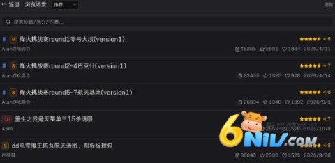 三角洲理包模拟器 第1张图
