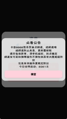 波龙插件框架 第1张图