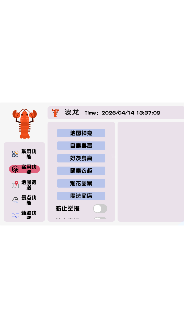 17929794005895