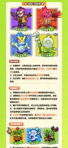 全植英雄对决 第2张图