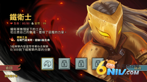 ɱ¾����Slay the Spire ��2��ͼ