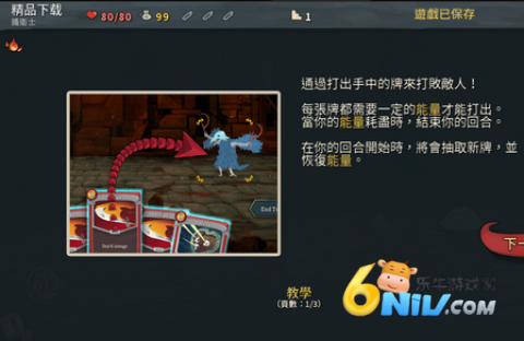 ɱ¾����Slay the Spire ��1��ͼ