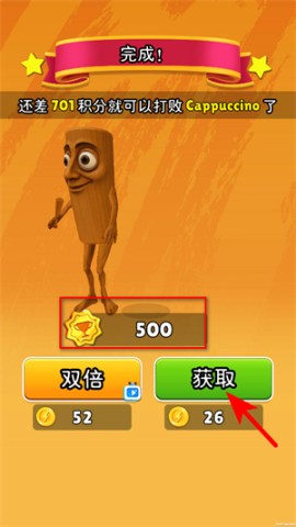 木棍人跑酷 第4张图