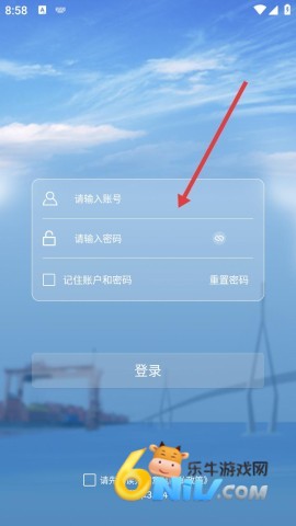 久通云 第2张图