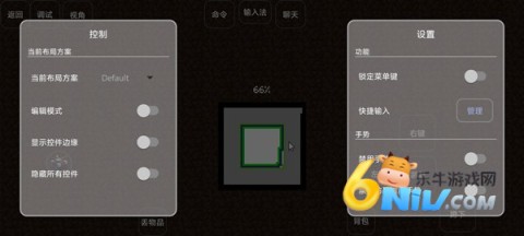 我的世界雾中人整合包 第3张图