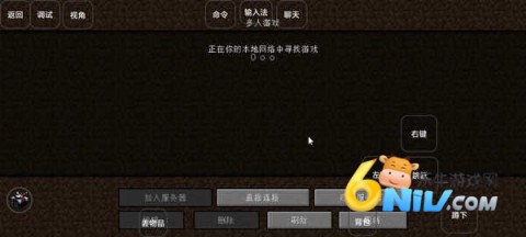 我的世界雾中人整合包 第8张图