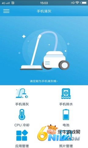 手机清灰 第2张图
