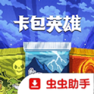 ����Ӣ��