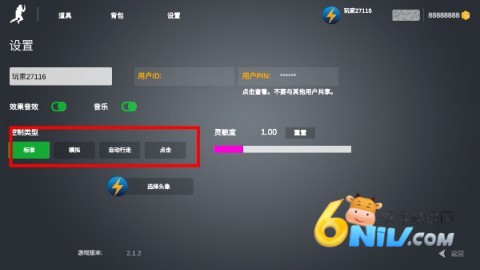 cs��Ծģ�����޹�� ��4��ͼ