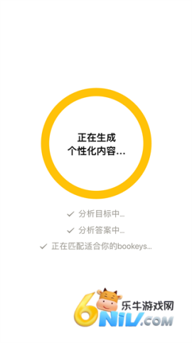 bookeyӢ���Ķ� ��2��ͼ