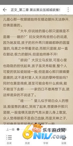 猿看小说 第2张图