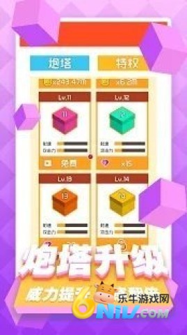 猫咪打砖块 第2张图