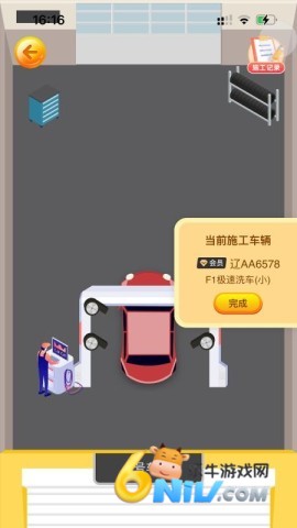 冬梨 冬梨 第1张图