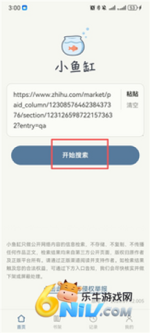 С��� ��2��ͼ