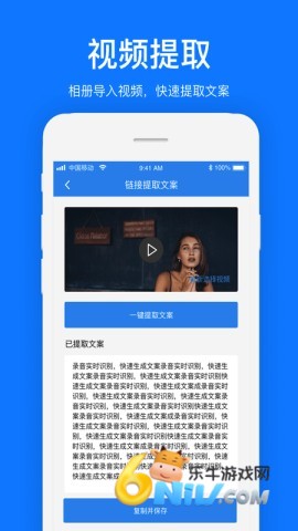 瑞跃文案提取 第1张图