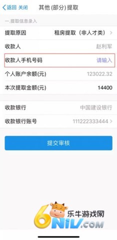 苏服办2026最新版 第7张图