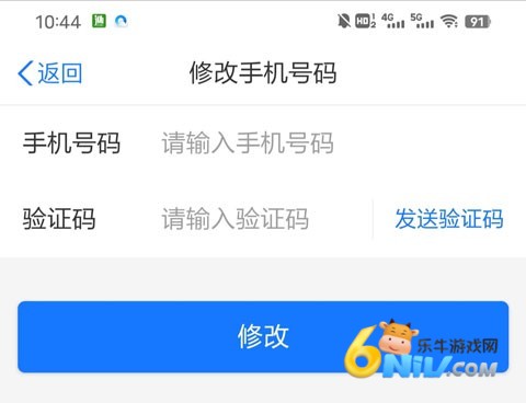 苏服办2026最新版 第10张图