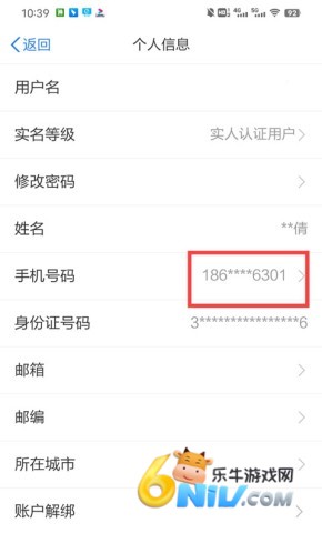 苏服办2026最新版 第9张图