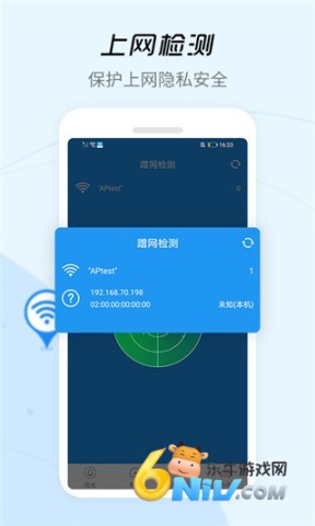 wifi信号增强器 第2张图