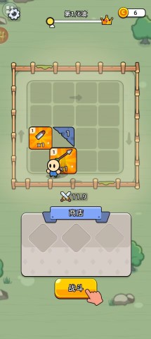 �������˶�ս ��2��ͼ
