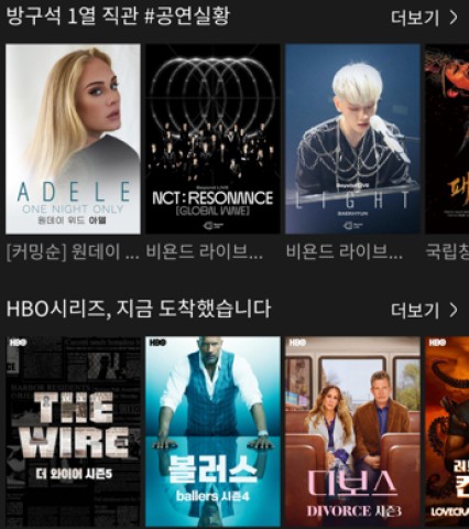 wavve 第2张图