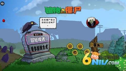 植物大战僵尸war版 第1张图