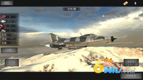 模拟飞机空战 第2张图
