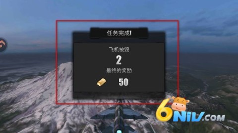 模拟飞机空战 第4张图