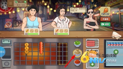 深夜放毒烧烤局 第4张图