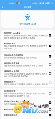 femind 第1张图