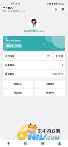femind 第2张图