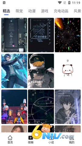 雷电浏览器手机版1.0.0最新版 雷电浏览器 第2张图