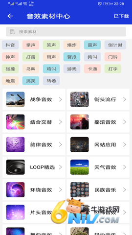 音频提取剪辑器 第1张图