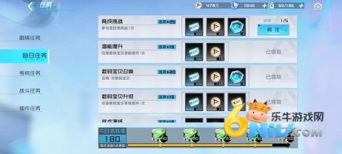 ���뱦��ol ��2��ͼ