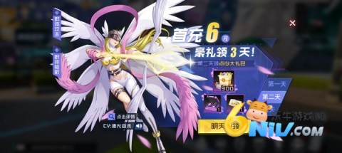 ���뱦��ol ��3��ͼ