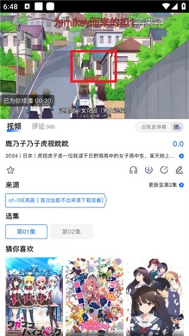 omofun�������� ��2��ͼ