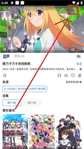 omofun�������� ��3��ͼ