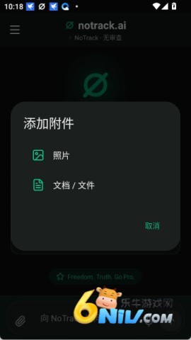 notrack ��3��ͼ