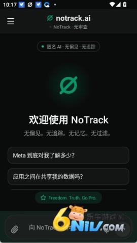 notrack ��1��ͼ